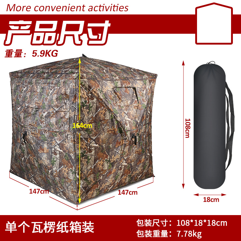 Carpa de Camuflaje Automática  - Hunting & Outdoor Supplies reseña y precio