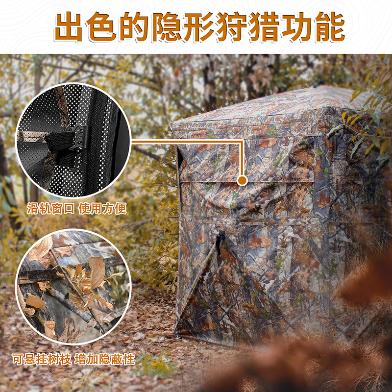 Carpa de Camuflaje Automática  - Hunting & Outdoor Supplies reseña y precio